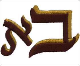 Hebrew Monogram Set 